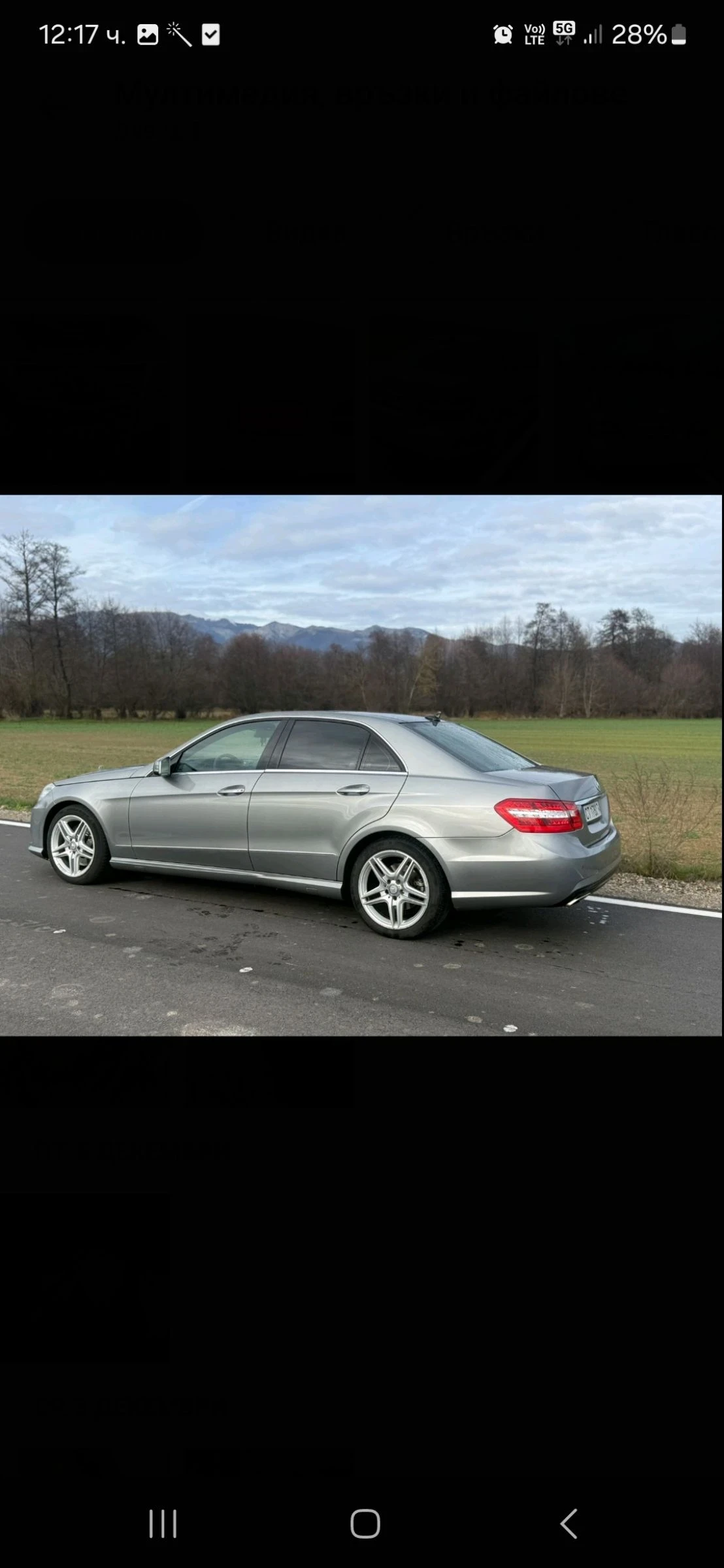 Mercedes-Benz 350 | Mobile.bg � ����������� 3