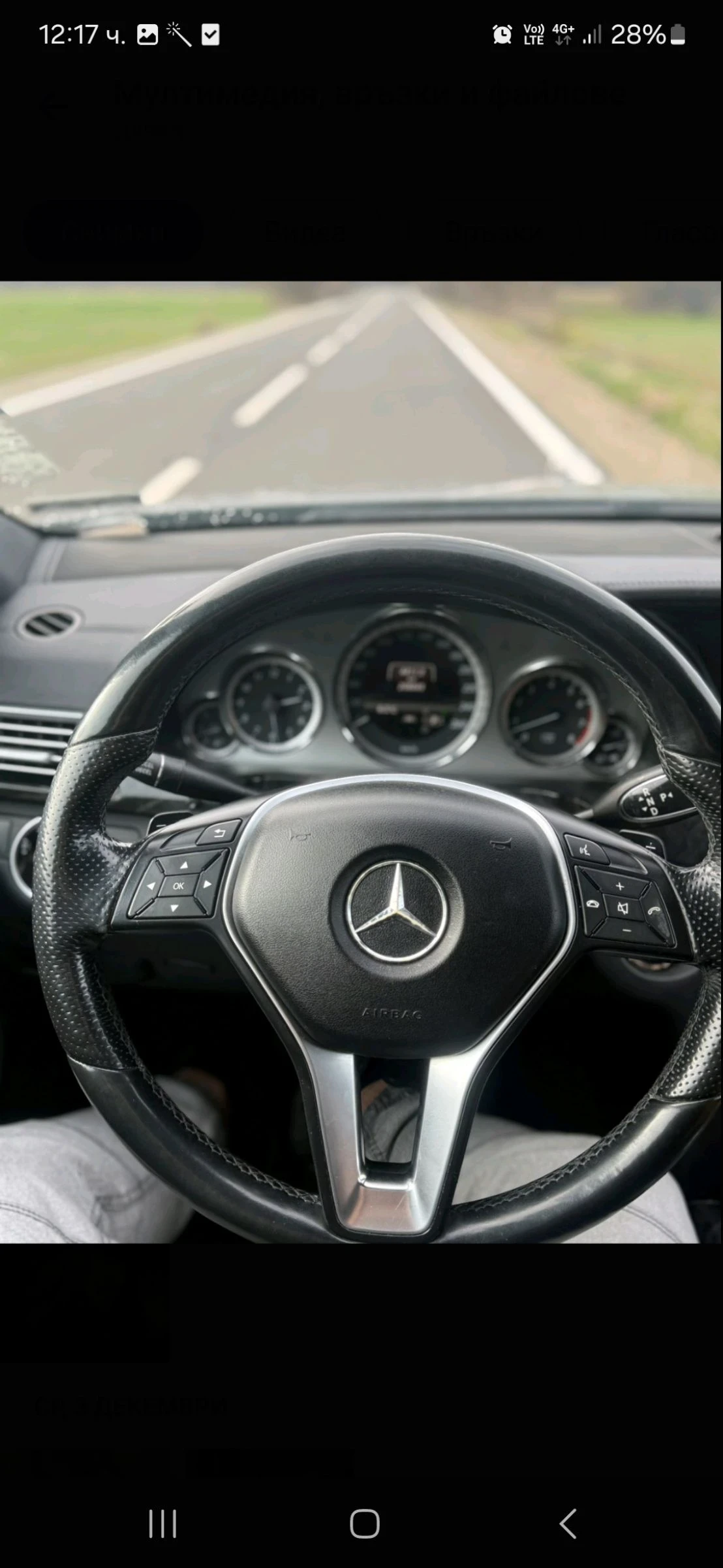 Mercedes-Benz 350 | Mobile.bg � ����������� 7