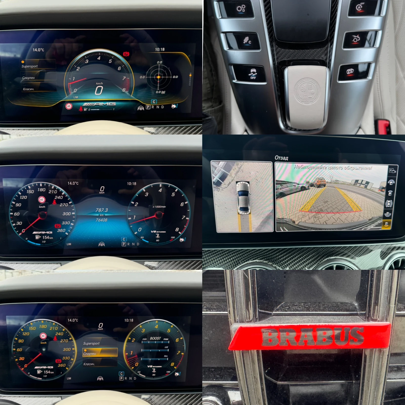 Mercedes-Benz AMG GT 63S#BRABUS#CARBON#DESIGNO#SOFTCL#FULL FULL | Mobile.bg � ����������� 17