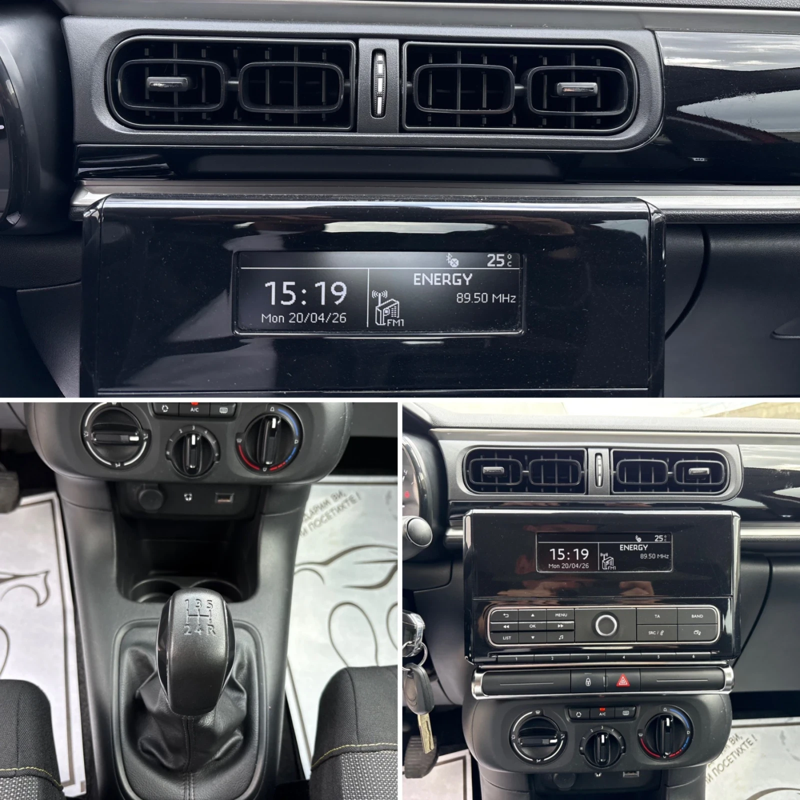 Citroen C3 1.2i 82�� EURO6B  | Mobile.bg � ����������� 4