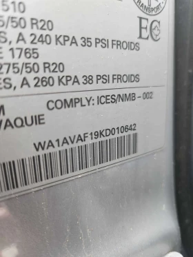 Audi Q8 * Progressiv * CARFAX * Дистроник * Обдухване * , снимка 11