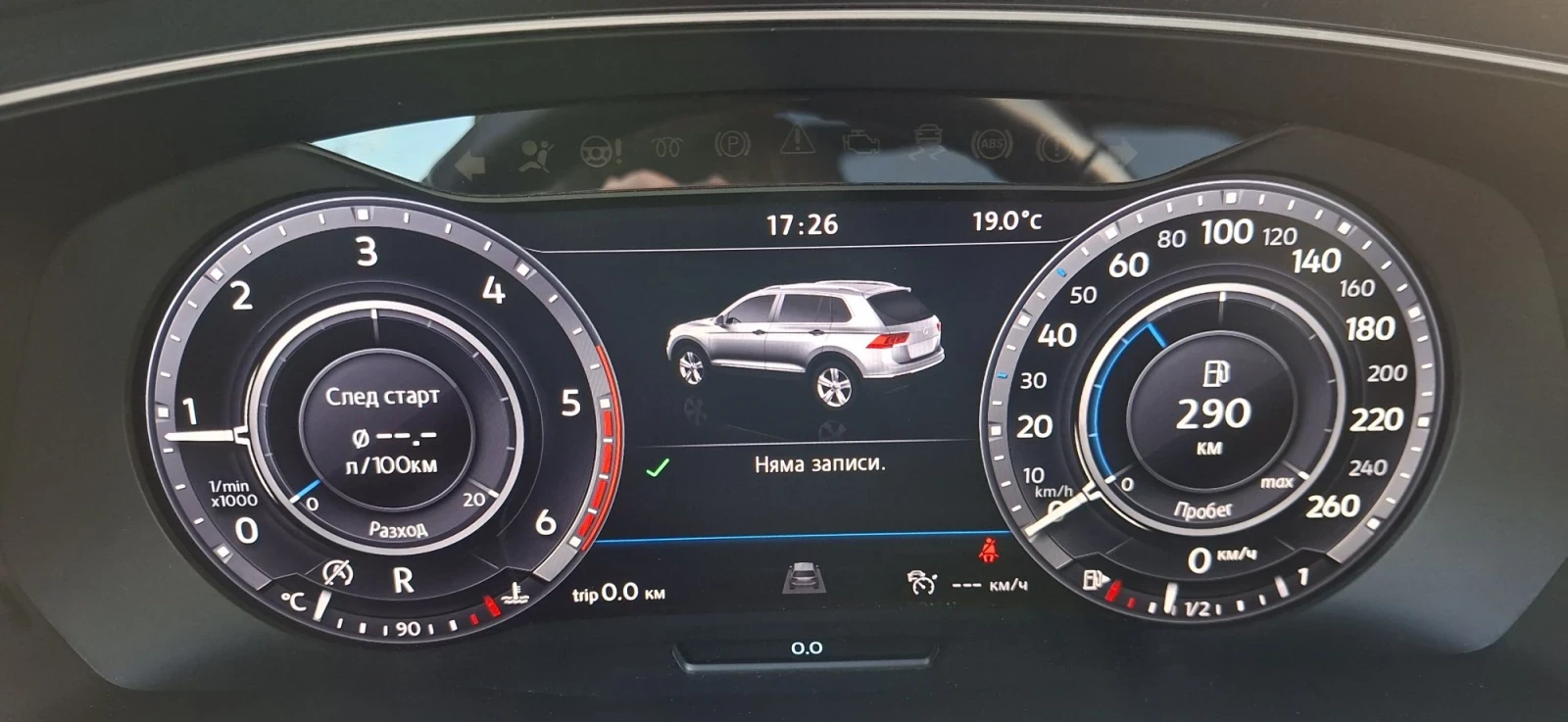 VW Tiguan 2.0TDI, снимка 13 - Автомобили и джипове - 56600218