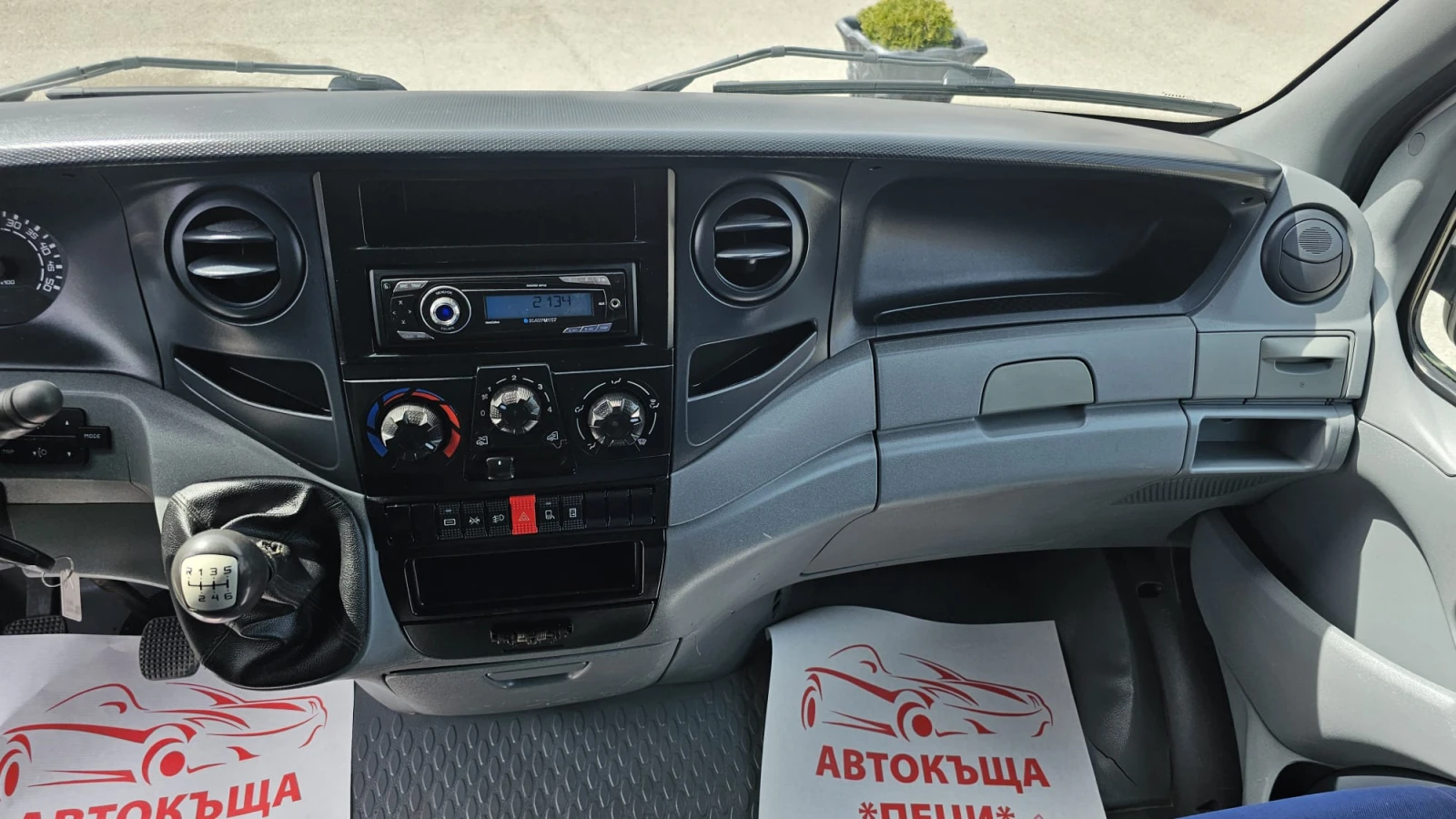 Iveco Daily 35S18 3.0D 6SP CH-СОБСТВЕН ХОД-ТОП СЪСТ-ЛИЗИНГ, снимка 10 - Бусове и автобуси - 54219022