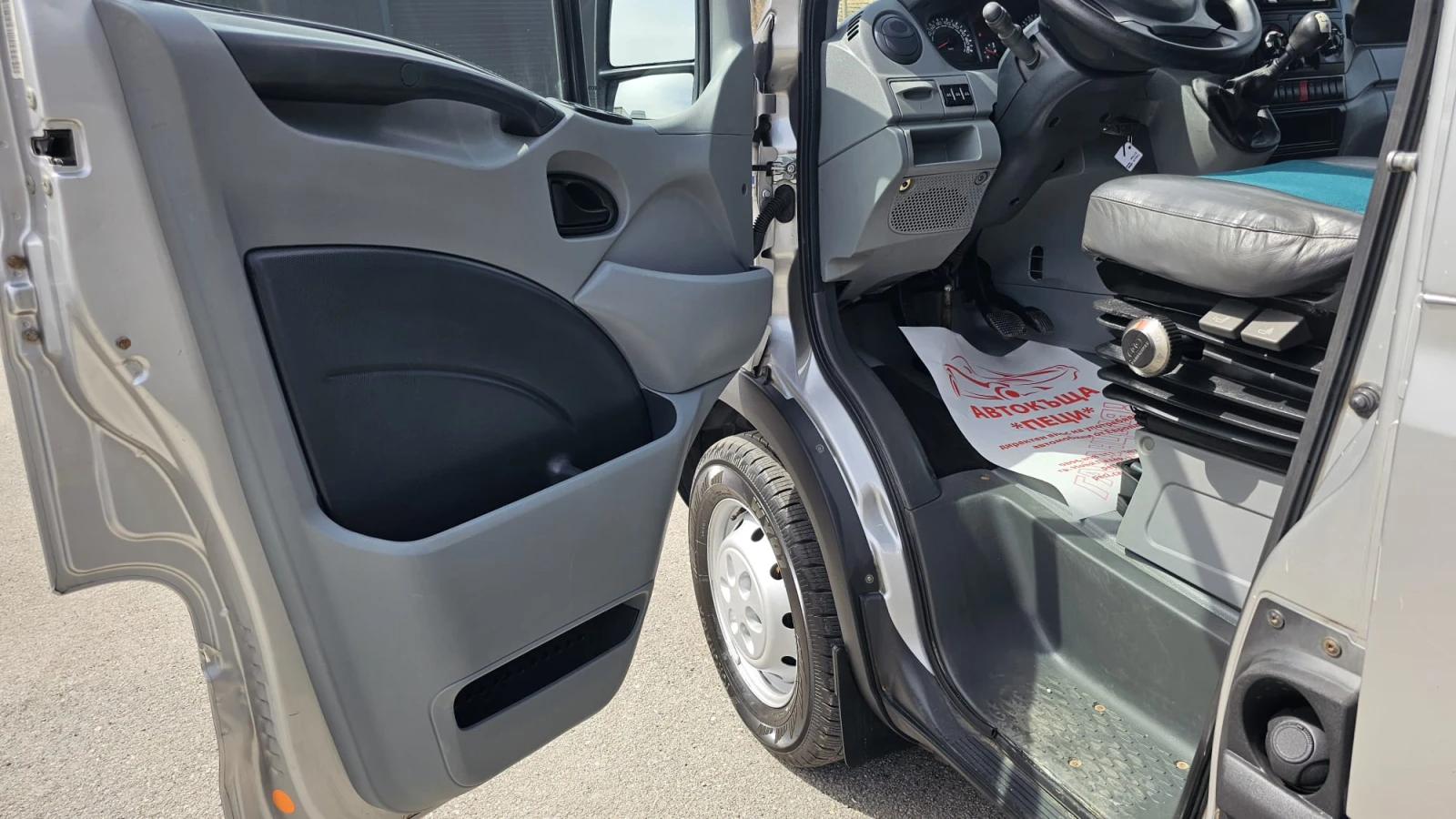 Iveco Daily 35S18 3.0D 6SP CH-СОБСТВЕН ХОД-ТОП СЪСТ-ЛИЗИНГ, снимка 7 - Бусове и автобуси - 54219022