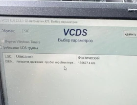 VW Golf, снимка 16