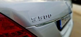 Mercedes-Benz S 500 4matic, снимка 8