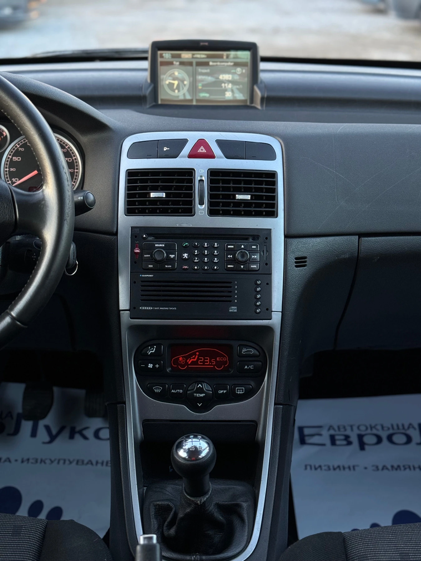 Peugeot 307 1.6i 109 SW  -50%     | Mobile.bg   16