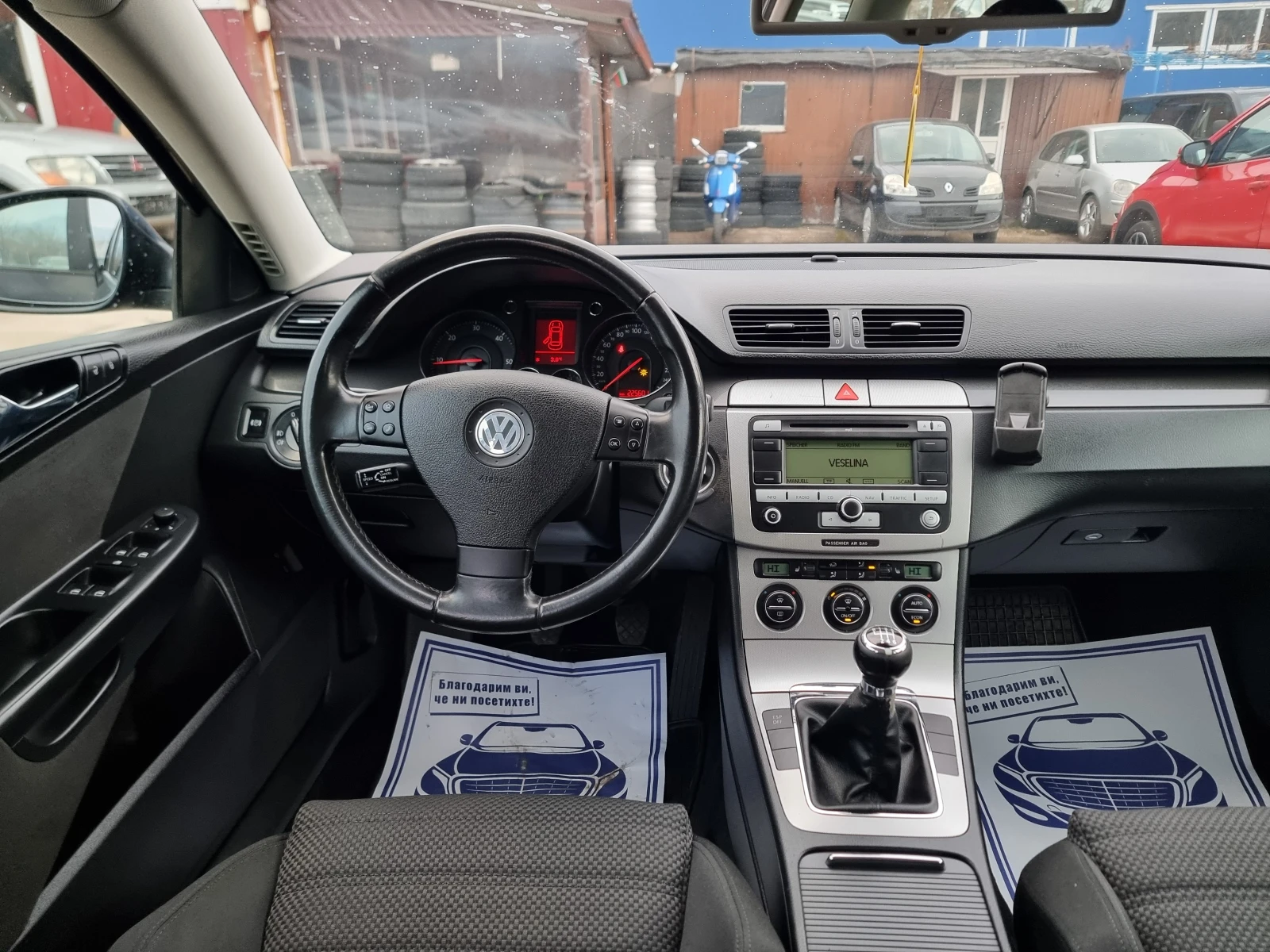 VW Passat 2.0TDI | Mobile.bg — изображение 12