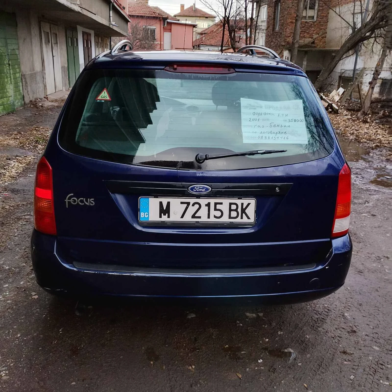 Ford Focus  - изображение 7