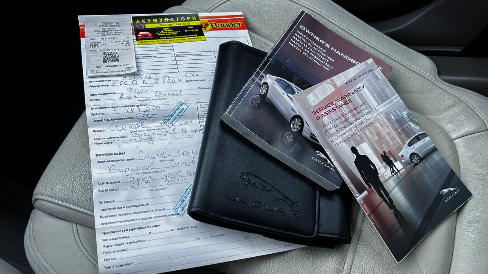 Jaguar XE X760 | Mobile.bg � ����������� 11