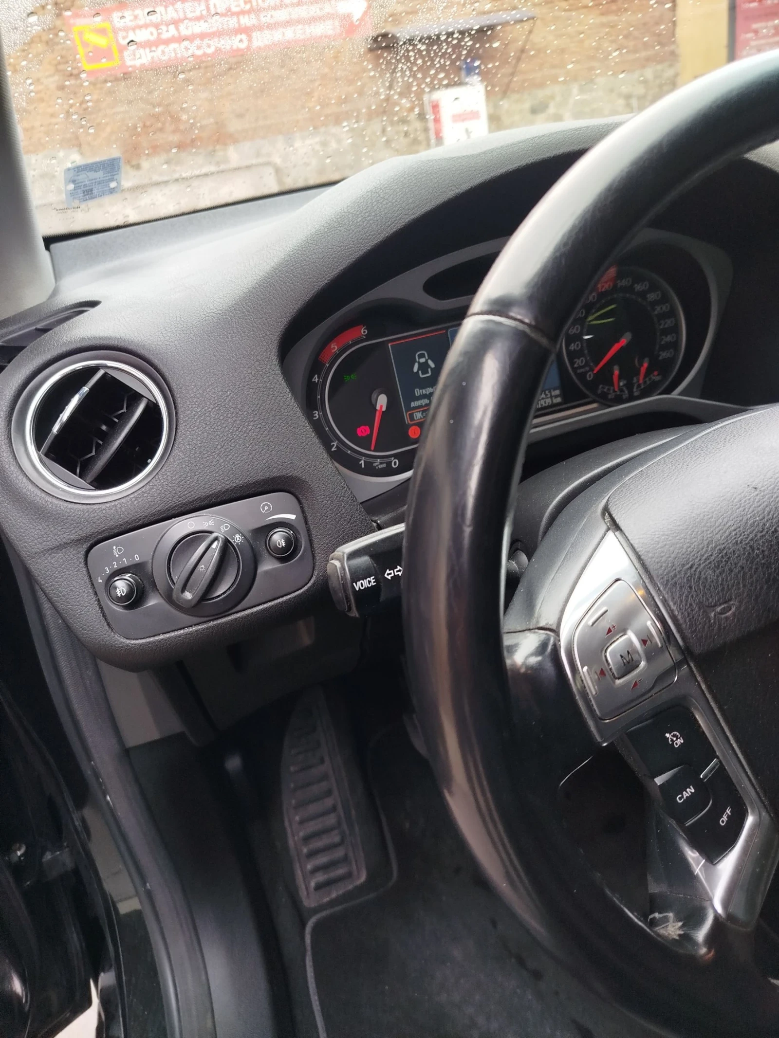 Ford Mondeo, снимка 17 - Автомобили и джипове - 54033582