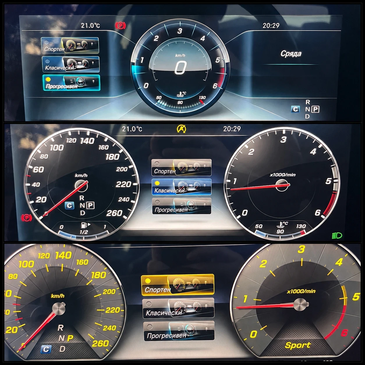 Mercedes-Benz E 220 ДИГИТАЛНО  ТАБЛО / ХЕД ЪП / АВАНГАРД / БЕЛГИЯ , снимка 14 - Автомобили и джипове - 55580856