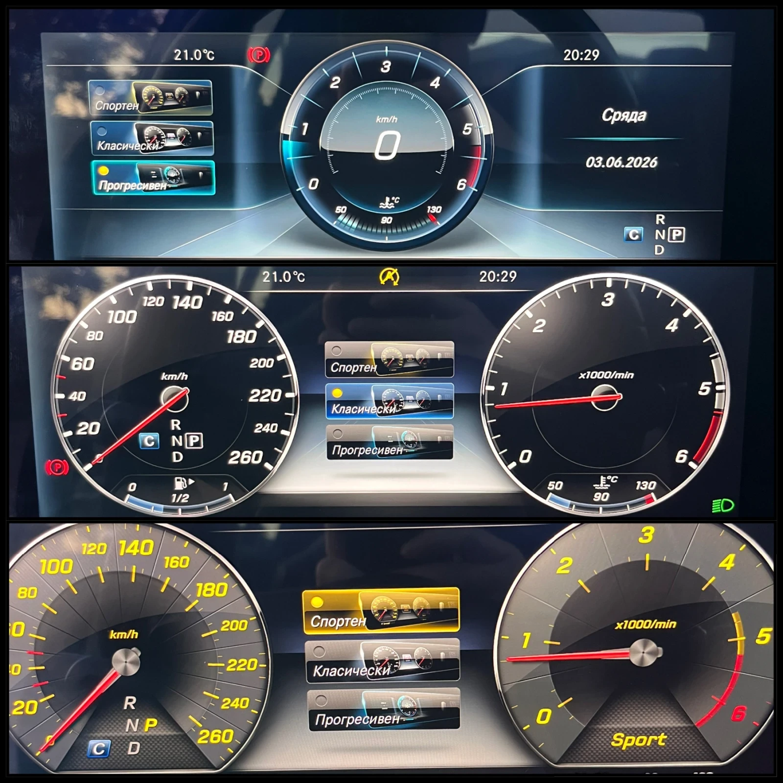 Mercedes-Benz E 220 ДИГИТАЛНО  ТАБЛО / ХЕД ЪП / АВАНГАРД / БЕЛГИЯ , снимка 14 - Автомобили и джипове - 54769404