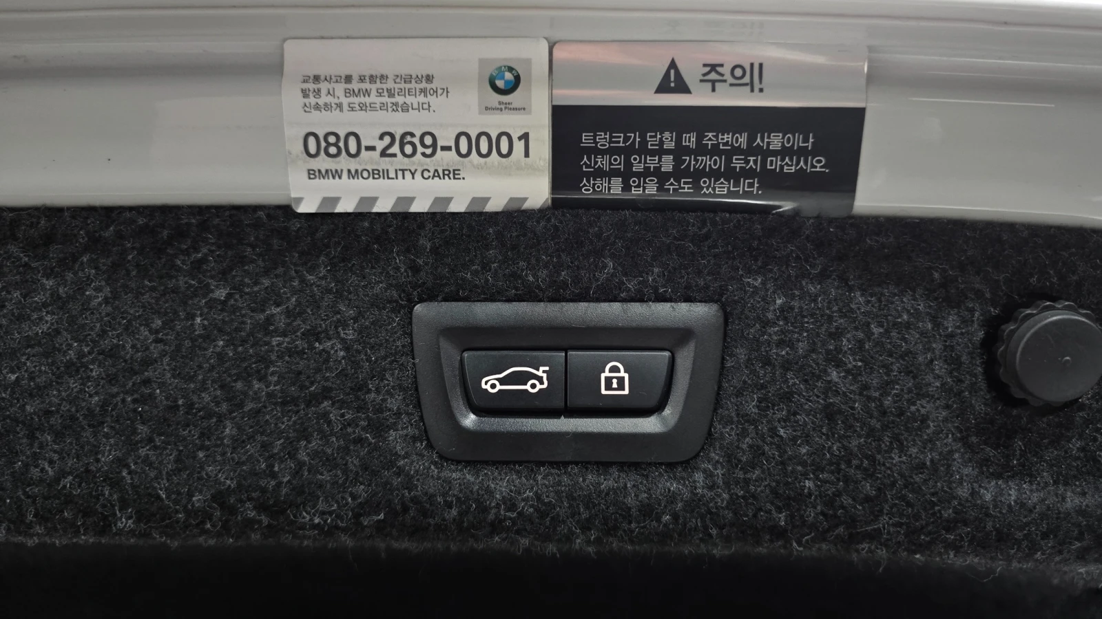 BMW 520 520d M Sport | HUD | Адаптивен круиз | M пакет, снимка 15 - Автомобили и джипове - 55629695