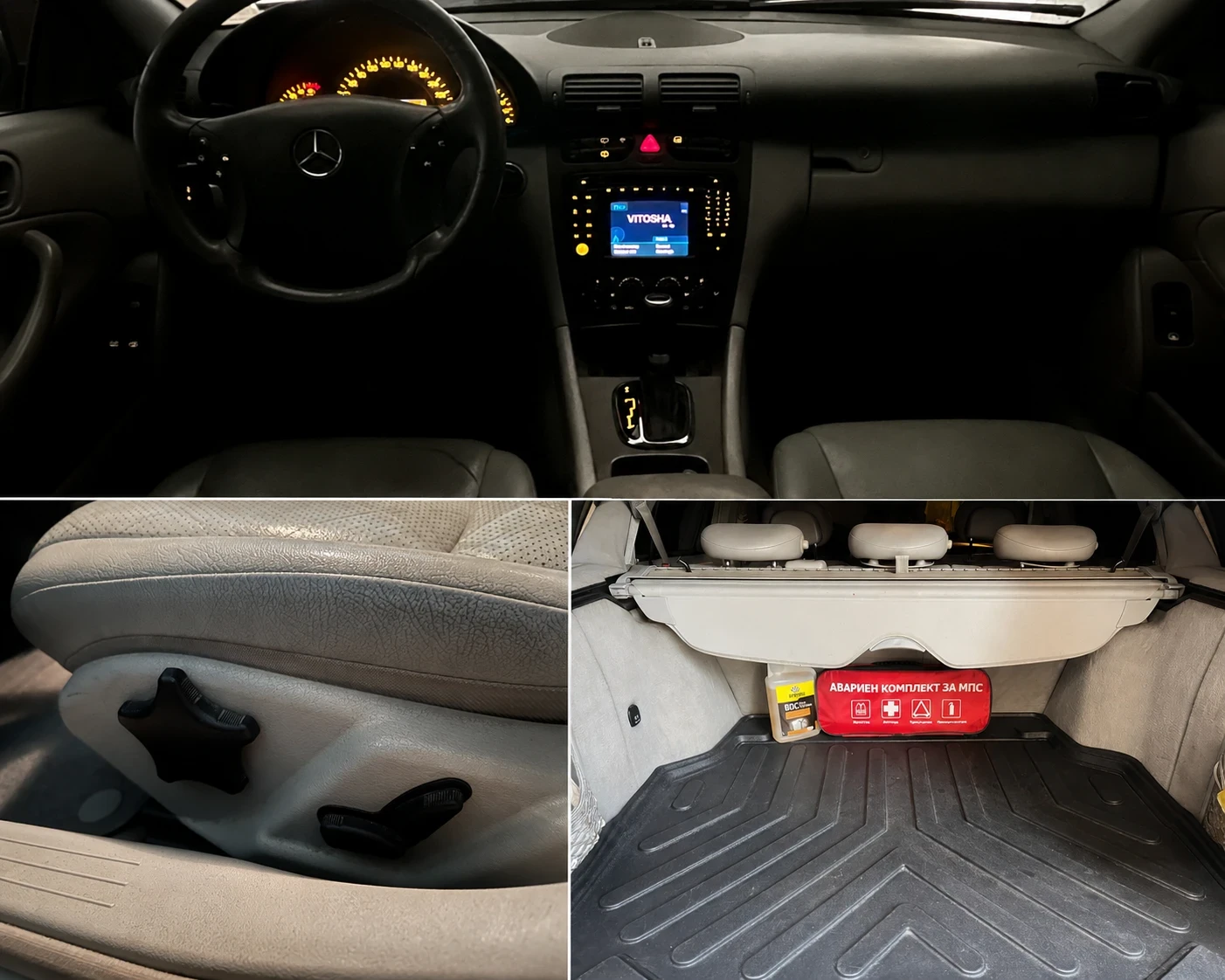 Mercedes-Benz C 220 OM 646.962, снимка 12 - Автомобили и джипове - 56092918