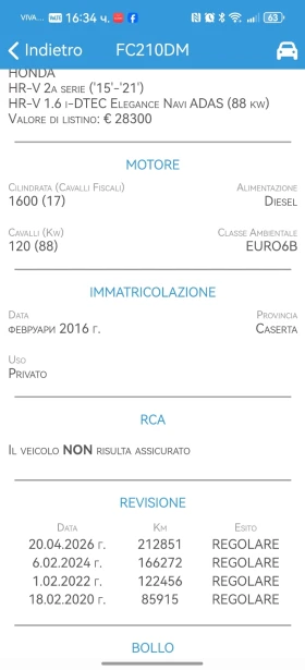 Honda Hr-v ПЕРФЕКТЕН РЕАЛНИ И ДОКАЗУЕМИ КИЛОМЕТРИ  - 7944 € - 38977802 17