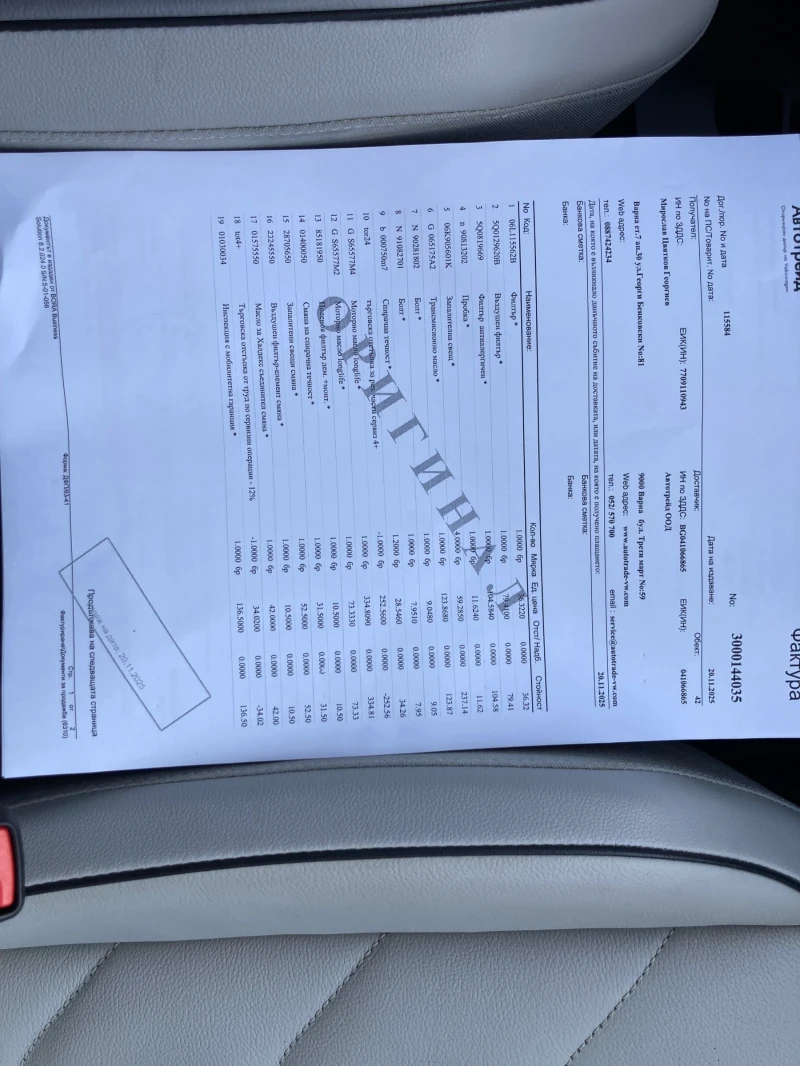 VW Tiguan R-Line 4-Motion, снимка 15 - Автомобили и джипове - 52503691