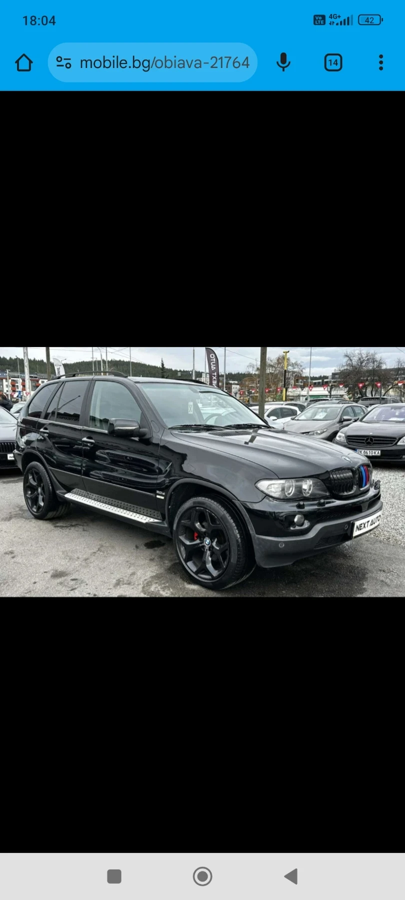 BMW X5, снимка 5 - Автомобили и джипове - 54358879
