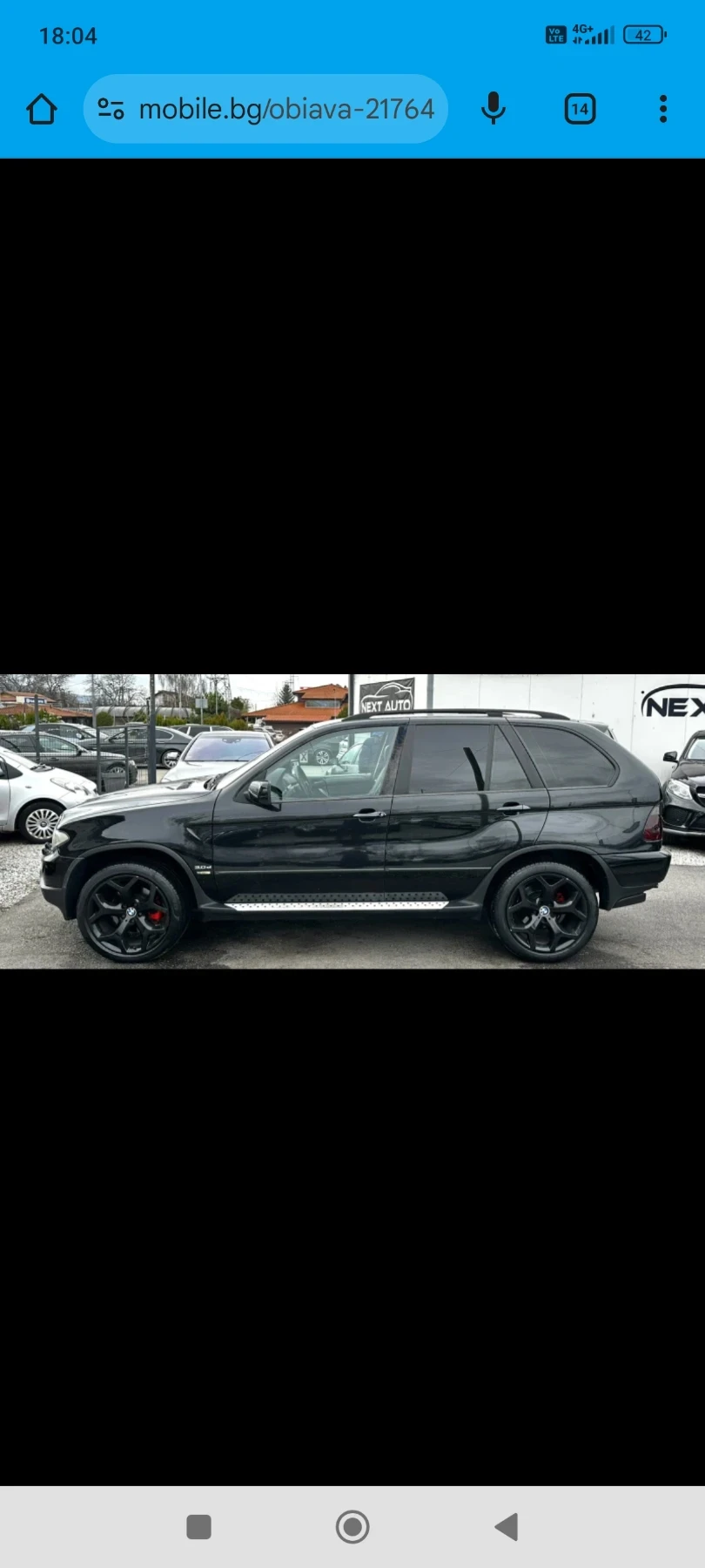 BMW X5, снимка 6 - Автомобили и джипове - 54358879