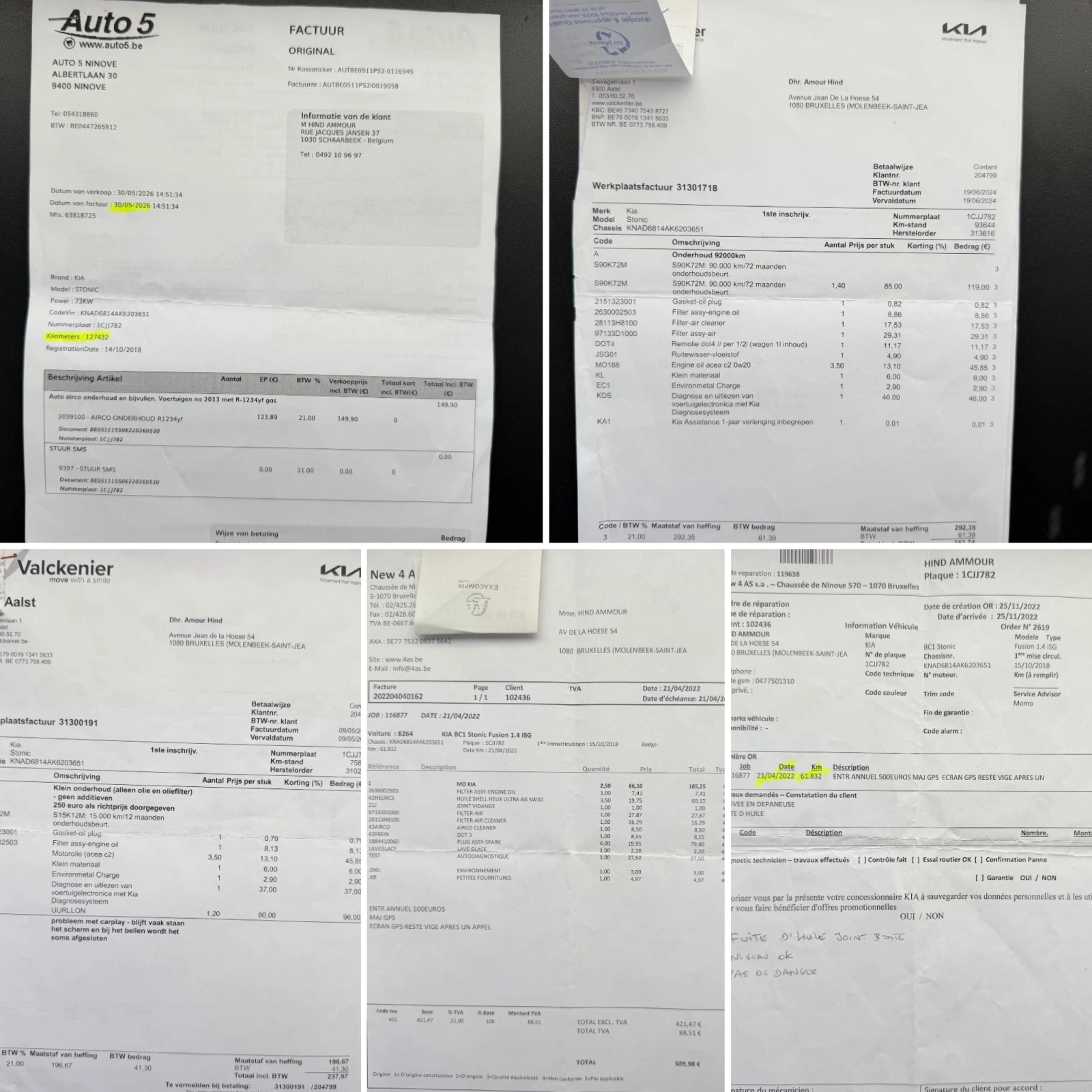 Kia Stonic 1.4i MPI* 100к.с.* С ПЪЛНА СЕРВИЗНА ИСТОРИЯ В KIA, снимка 17 - Автомобили и джипове - 55740999