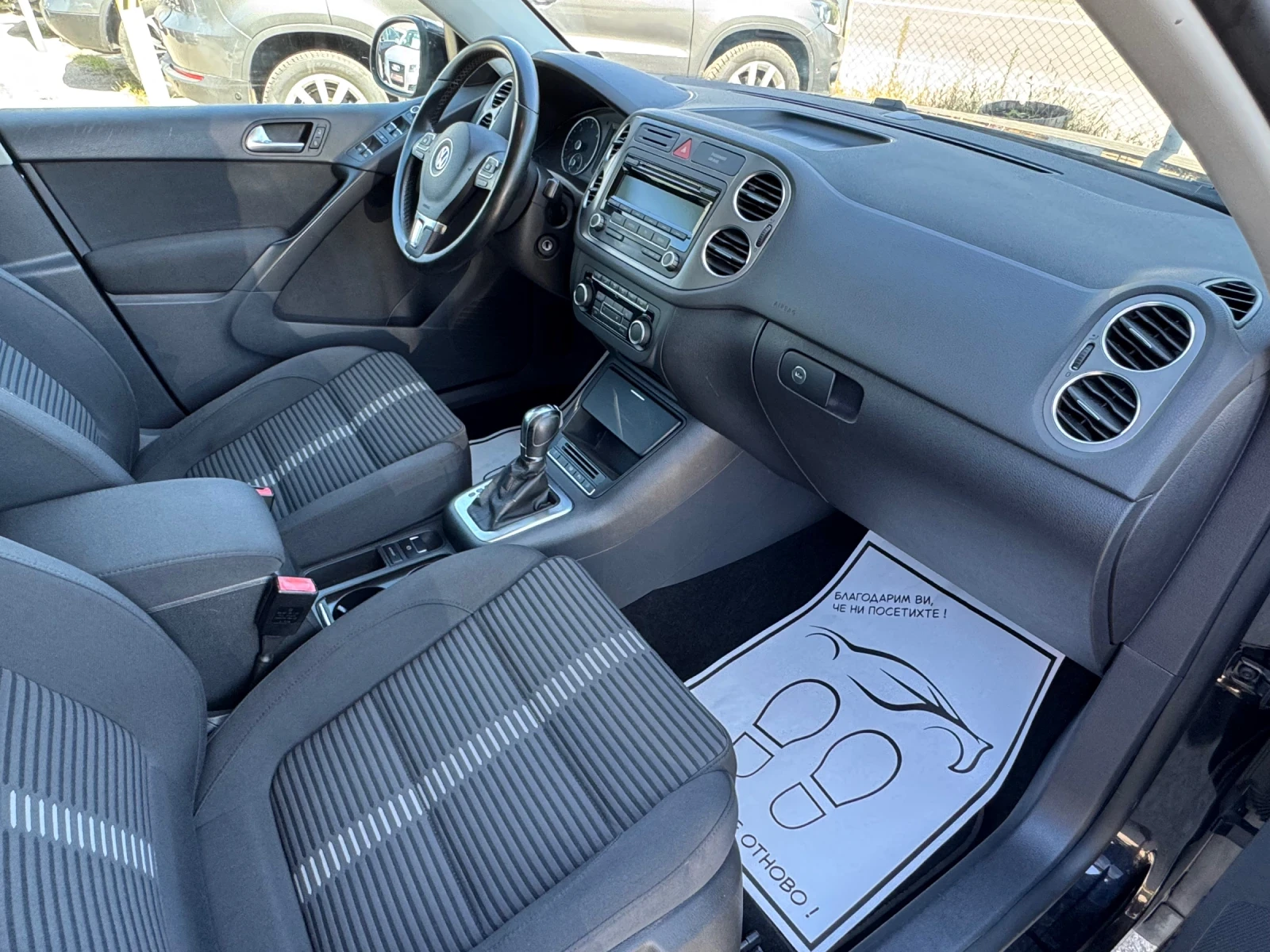 VW Tiguan DSG 4 MOTION, снимка 9 - Автомобили и джипове - 55897617