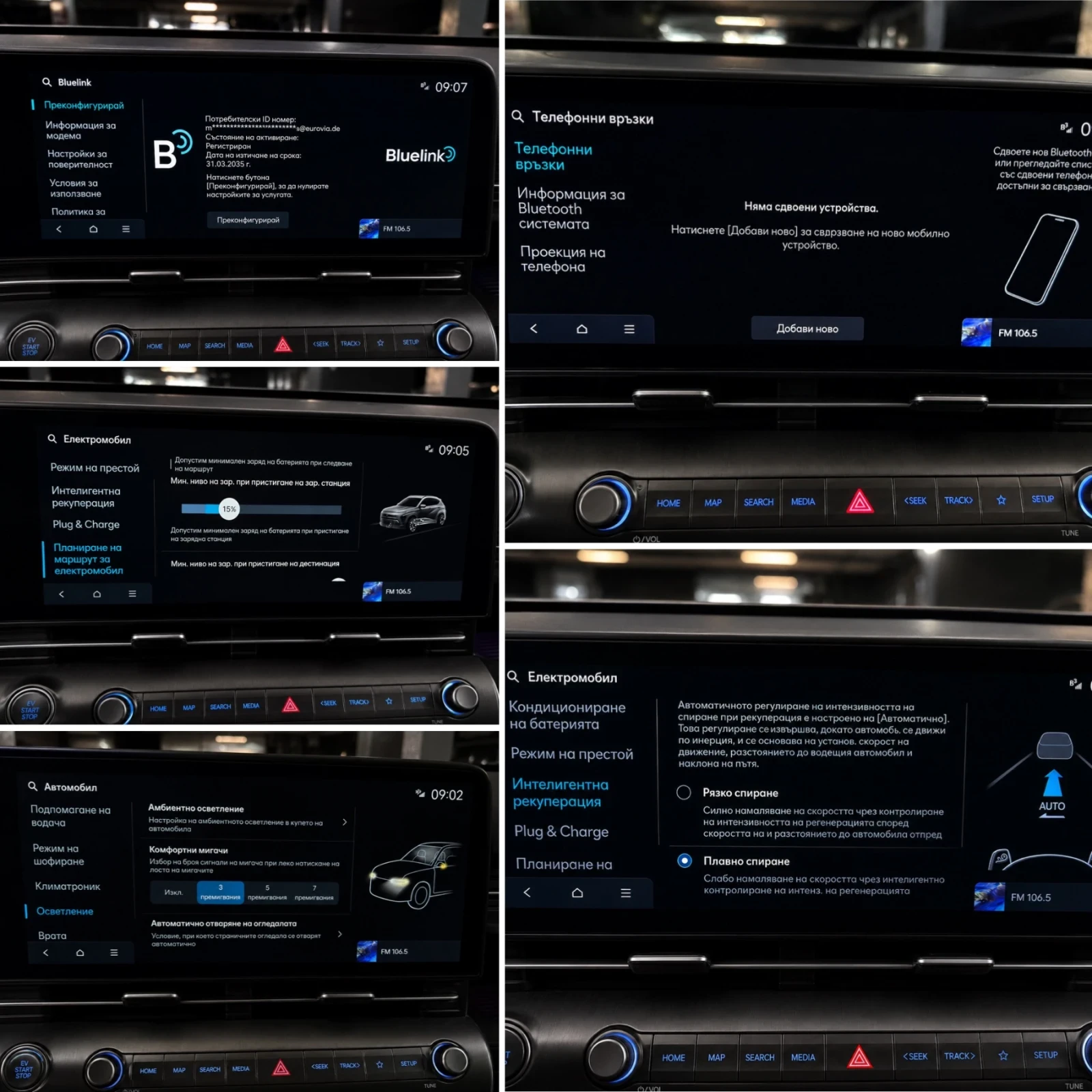 Hyundai Kona 65.4 kwh ::ТЕРМОПОМПА :: 360 КАМЕРИ DISTRONIK, снимка 13 - Автомобили и джипове - 55912598