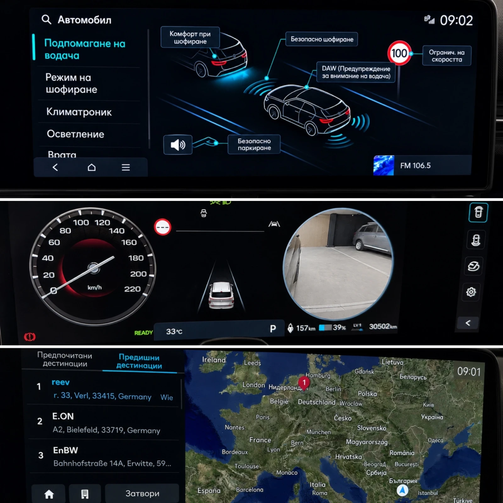 Hyundai Kona 65.4 kwh ::ТЕРМОПОМПА :: 360 КАМЕРИ DISTRONIK, снимка 14 - Автомобили и джипове - 55912598