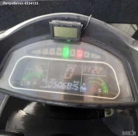 Cfmoto CF625, снимка 6
