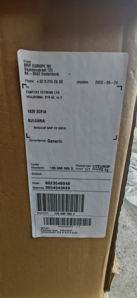 Джет Bombardier Sea Doo RXT 260 RS, снимка 6