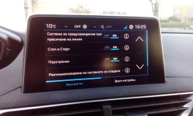 Peugeot 3008 1.6 BLUEHDI, снимка 8