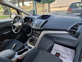 Ford C-max 1.6 / Кейлес, Навигация, Старт стоп - 7299 лв. - 64569776 8