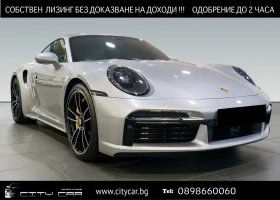 Обява за продажба на Porsche 911 992 TURBO S COUPE/CERAMIC/BURMEST/360/SPORT CHRONO ~ 226 776 EUR - изображение 1