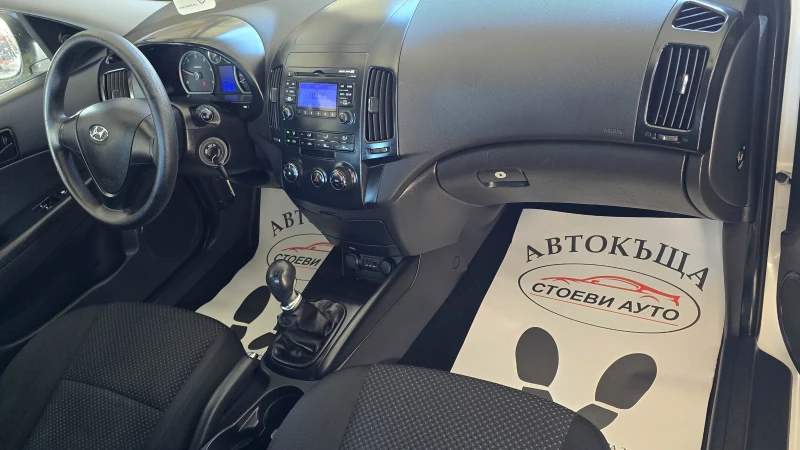 Hyundai I20 1.6* 90кс* дизел* фейслифт, снимка 13 - Автомобили и джипове - 52828686