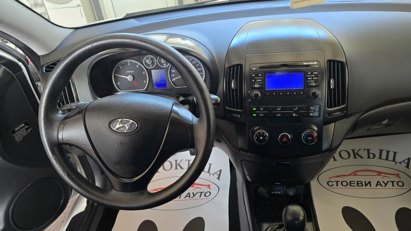 Hyundai I20 1.6* 90кс* дизел* фейслифт, снимка 16 - Автомобили и джипове - 52828686