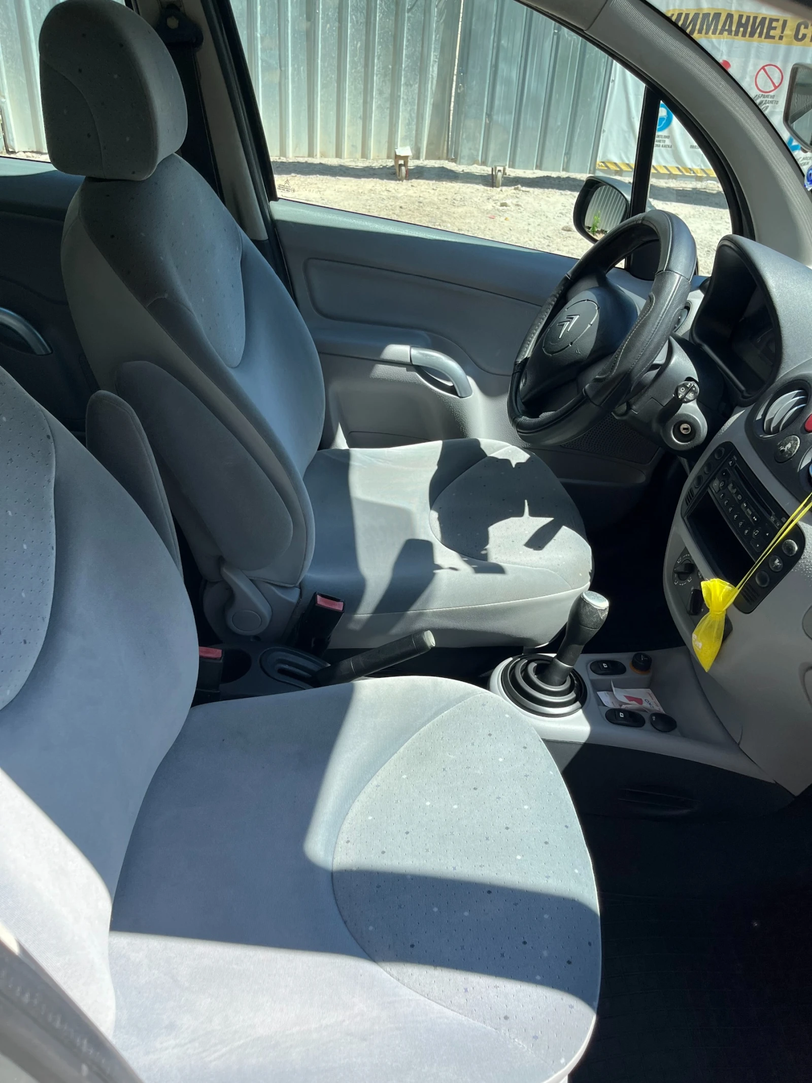 Citroen C3 | Mobile.bg   14