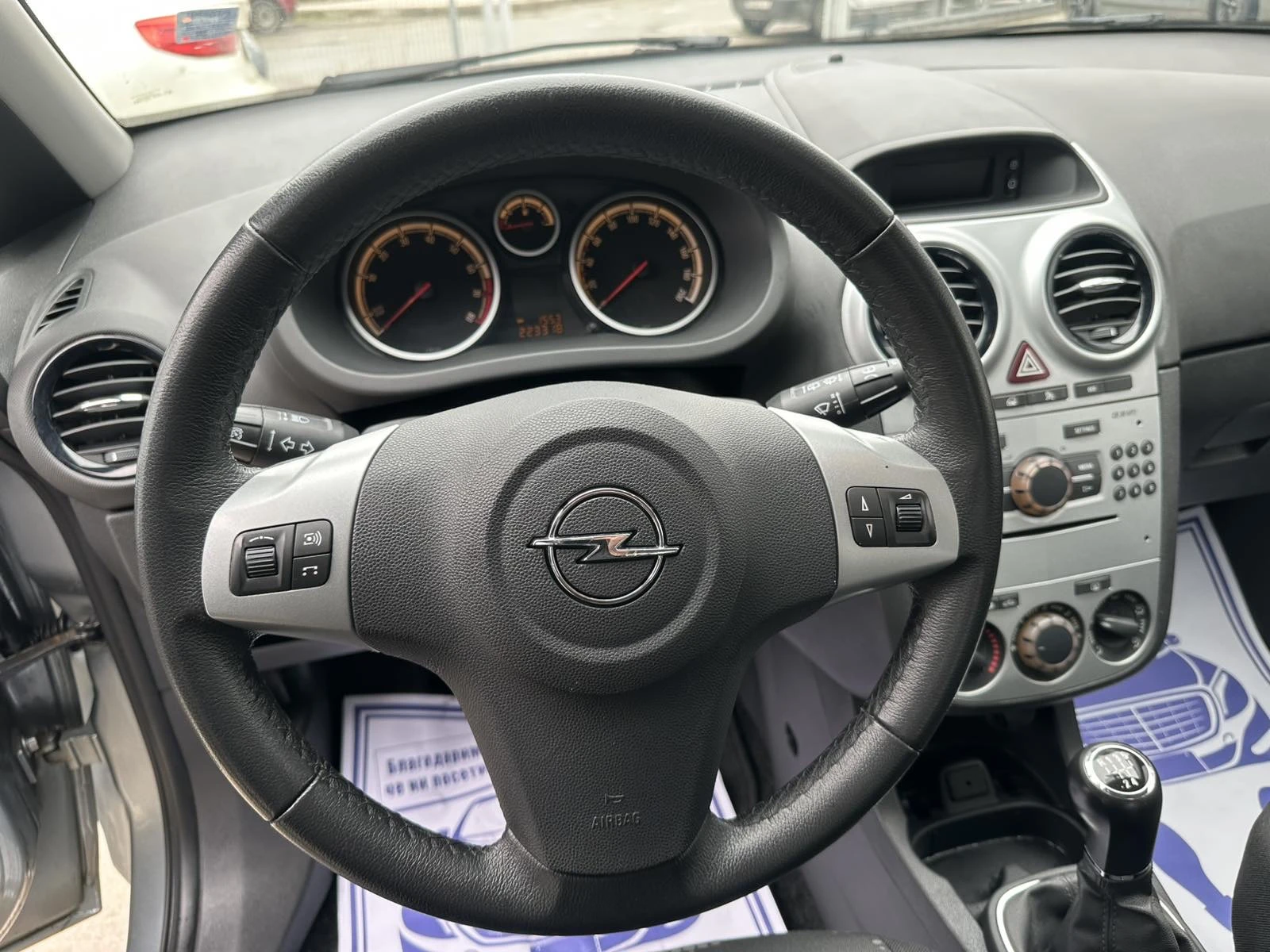 Opel Corsa 1.2i HOLANDIA | Mobile.bg � ����������� 9