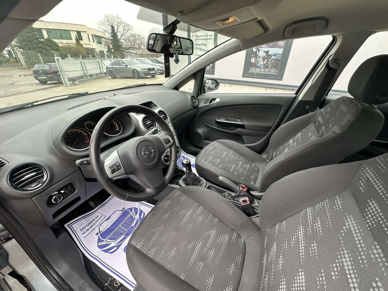 Opel Corsa 1.2i HOLANDIA | Mobile.bg � ����������� 16