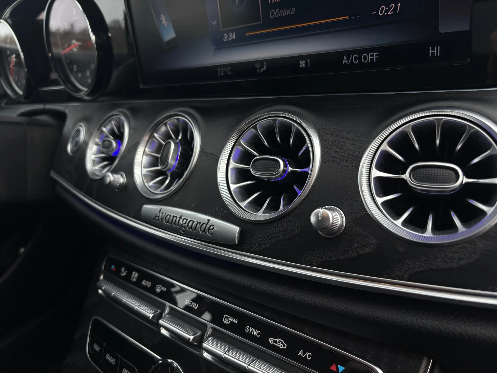 Mercedes-Benz E 200 Avantgarde, снимка 15 - Автомобили и джипове - 53770362