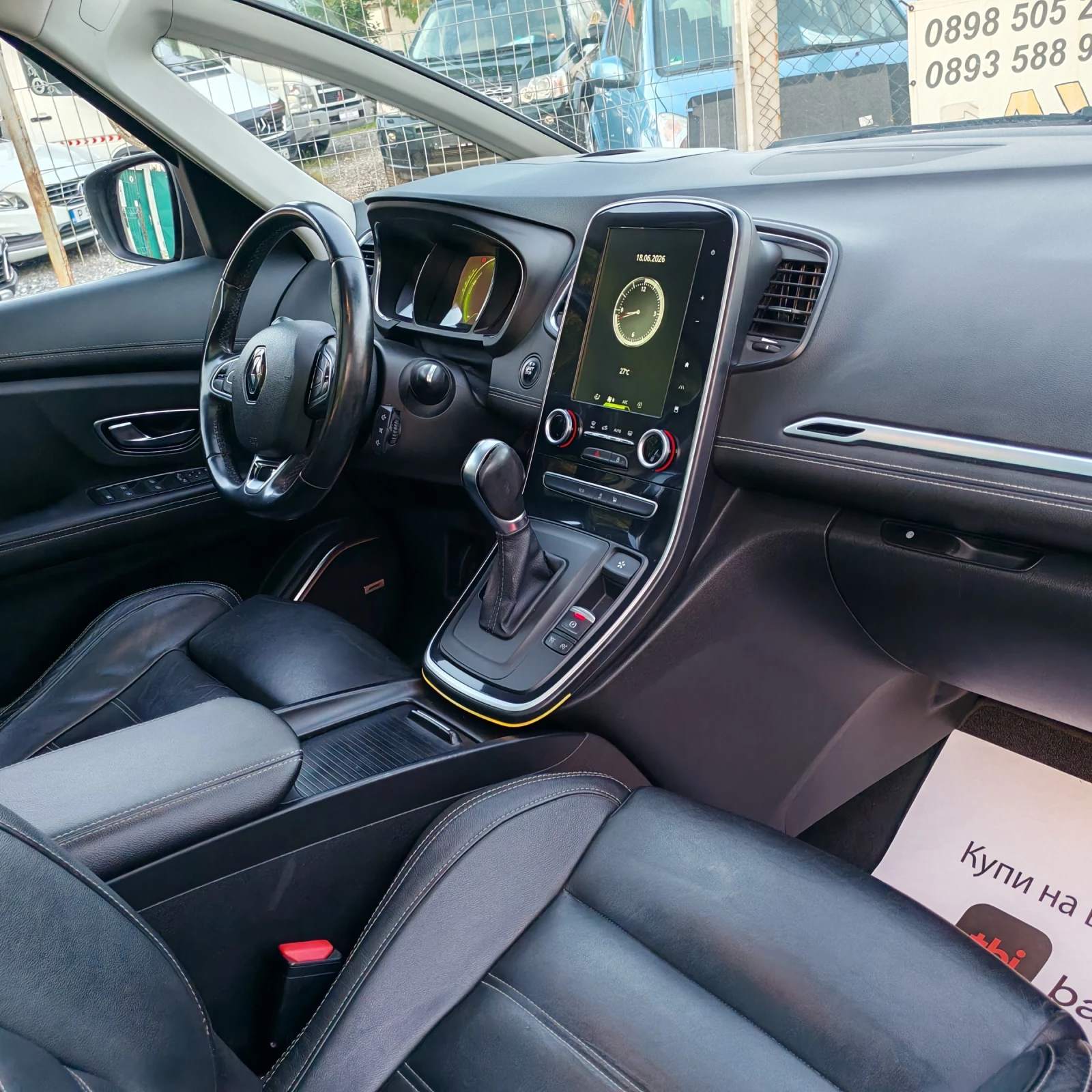 Renault Grand scenic 160�� 7 ������, �������, 20 ���� ������ + + +  | Mobile.bg � ����������� 15