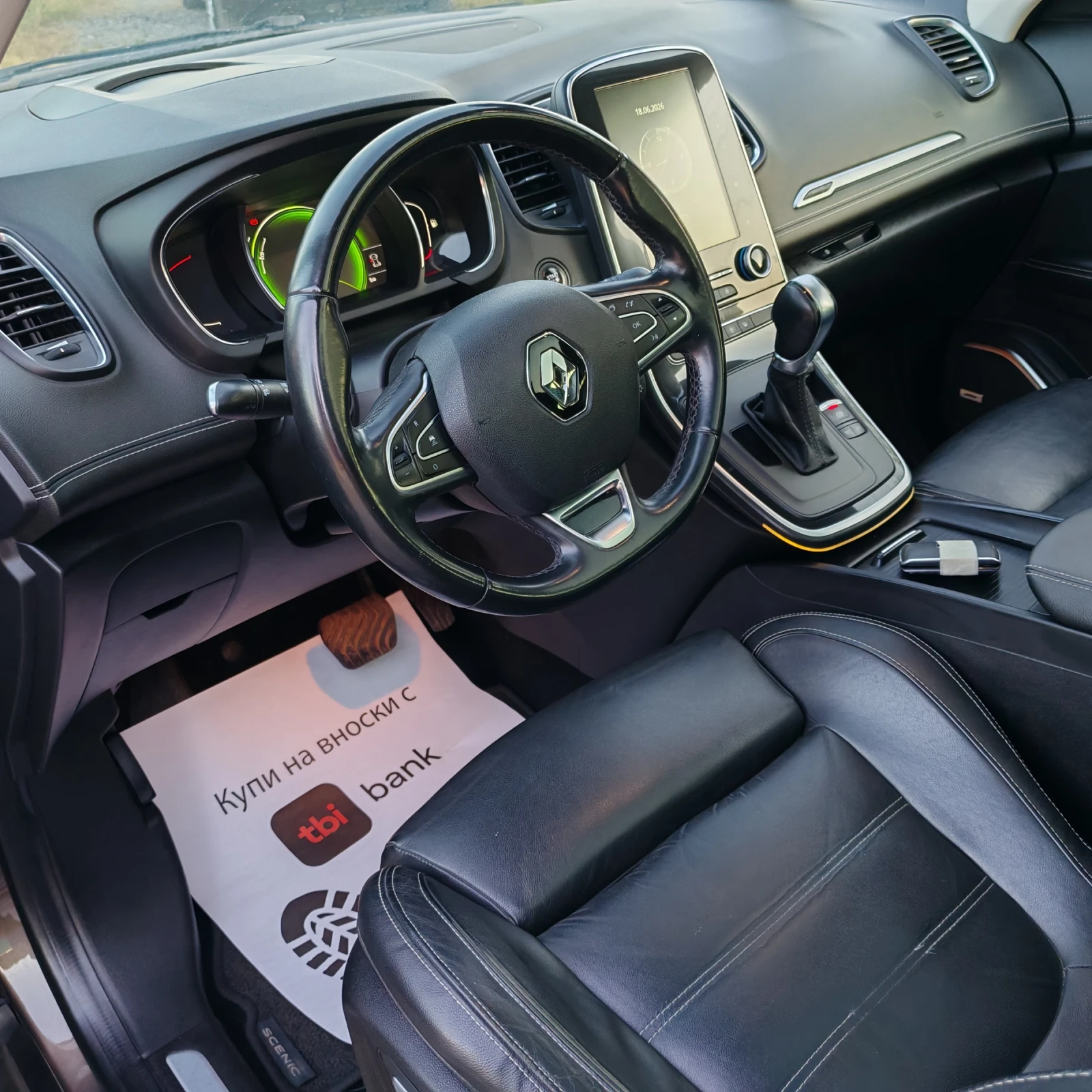 Renault Grand scenic 160�� 7 ������, �������, 20 ���� ������ + + +  | Mobile.bg � ����������� 8
