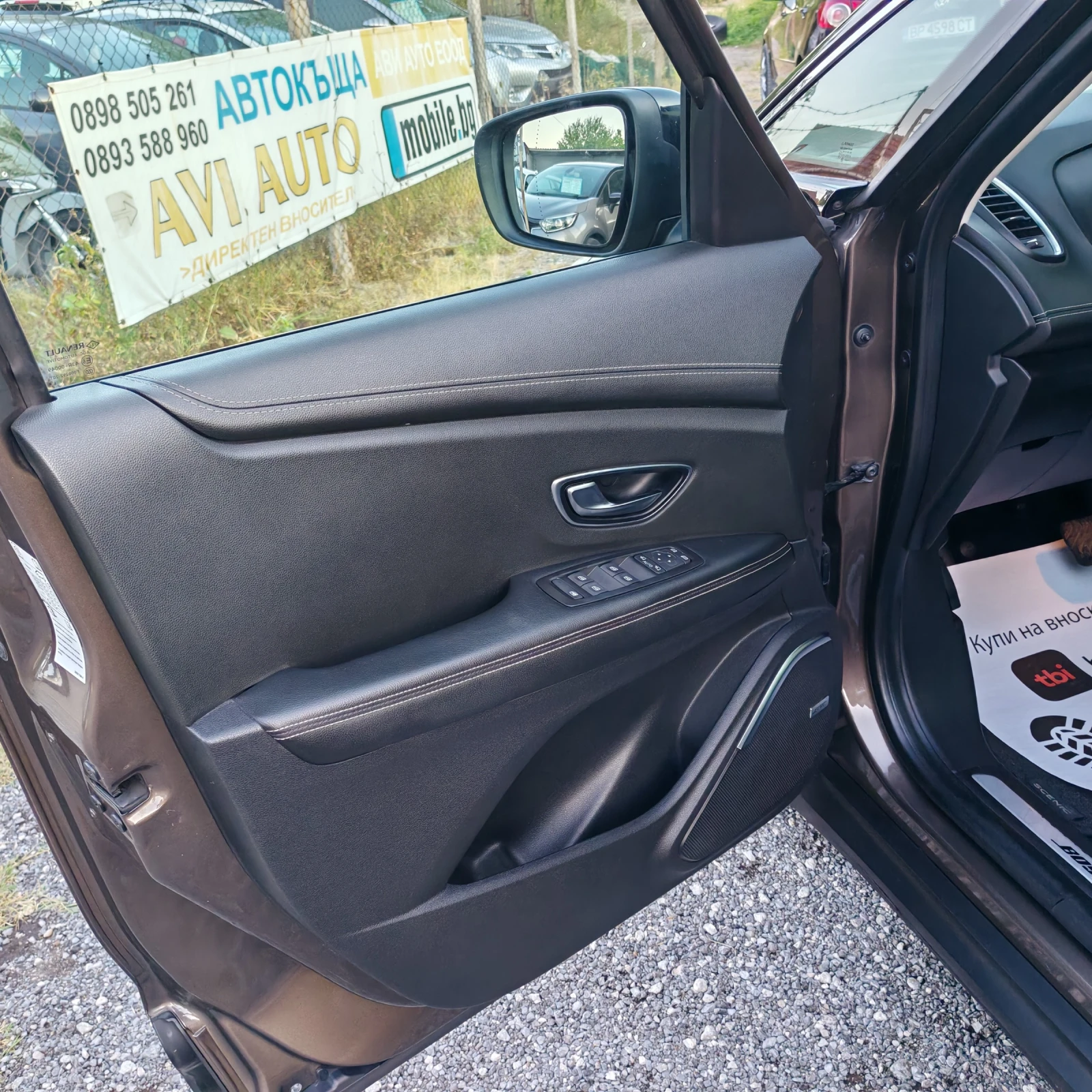 Renault Grand scenic 160�� 7 ������, �������, 20 ���� ������ + + +  | Mobile.bg � ����������� 9