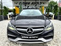 Mercedes-Benz E 220 FACELIFT FULL AMG PACK ЛИЗИНГ 100% - [5] 