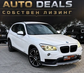 BMW X1 2.0D| 143HP| X-DRIVE| FACE| СОБСТВЕН ЛИЗИНГ, снимка 2