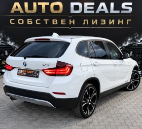 BMW X1 2.0D| 143HP| X-DRIVE| FACE| СОБСТВЕН ЛИЗИНГ, снимка 4
