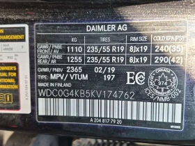 Mercedes-Benz GLC 300 4MATIC * AMG * 360  * KEYLESS * PANO - 17700 € / 34618.19 лв. - 14822341 7