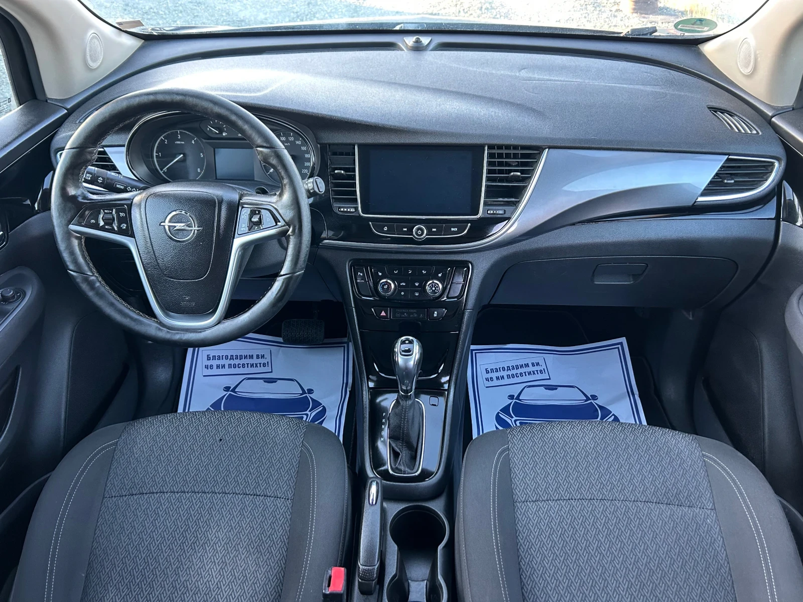 Opel Mokka X 1.6 / АВТОМАТИК / НАВИГАЦИЯ / ПОДГРЕВ / ЕВРО6+  - изображение 10