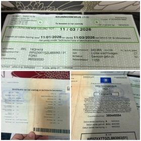 Ford Transit Custom Нов внос от Белгия!, снимка 17