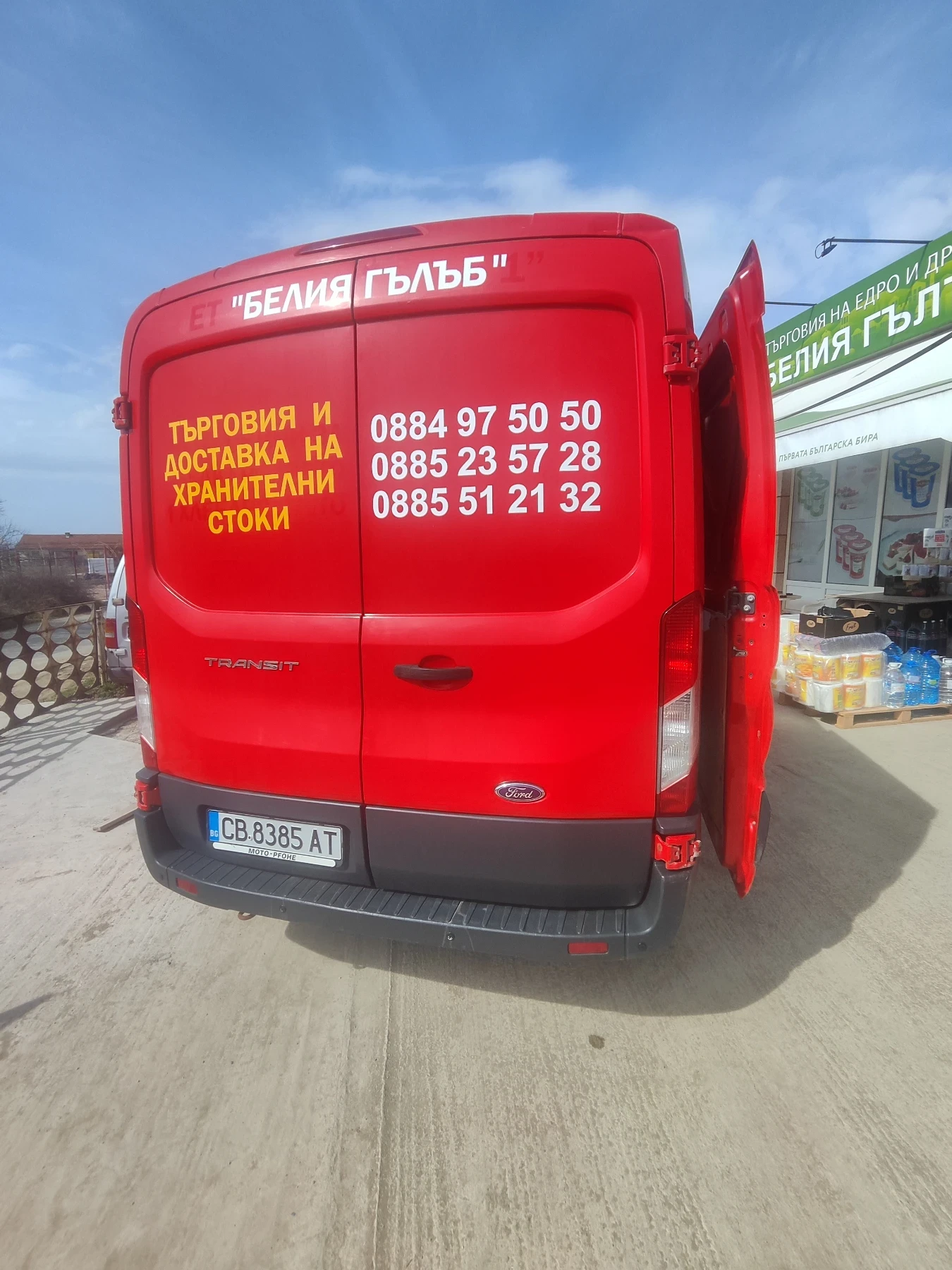 Ford Transit  - изображение 3