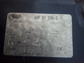 Други специализирани машини Друга Пароструйка WAP DX 930-2, снимка 5