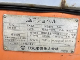 Багер Hitachi EX22 - ОЧАКВАН 15.09.2026!!!, снимка 9